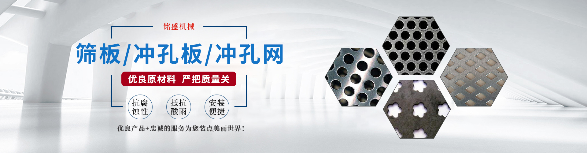 篩板-泰興市銘盛機(jī)械有限公司 篩板-泰興市銘盛機(jī)械有限公司